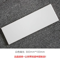 Белый Югуан