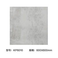 KP6010
