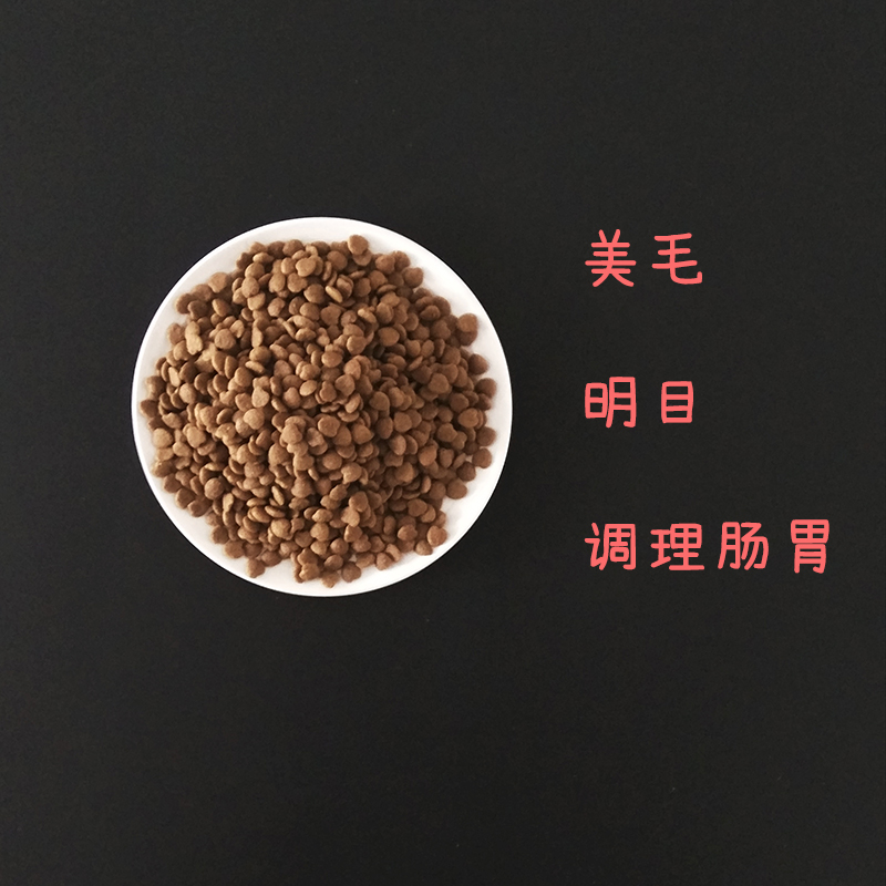 20 cân thức ăn tự nhiên cho mèo tự chế, làm bằng tay thành mèo, mèo, mèo già, gà, thịt, 10kg, lông đẹp, nước mắt, tinh khiết - Gói Singular royal canin medium puppy