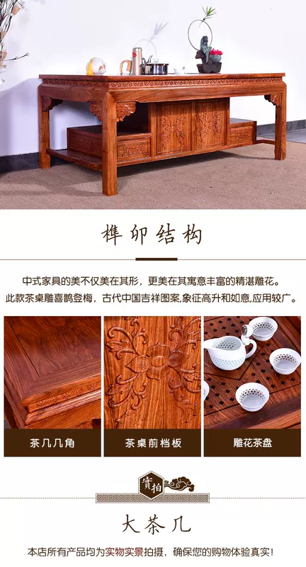 Gỗ gụ nội thất gỗ nhím gỗ hồng bàn phòng khách Trung Quốc sofa gỗ rắn Bàn định hình một bàn sử dụng kép bàn trà bàn trà - Bàn trà