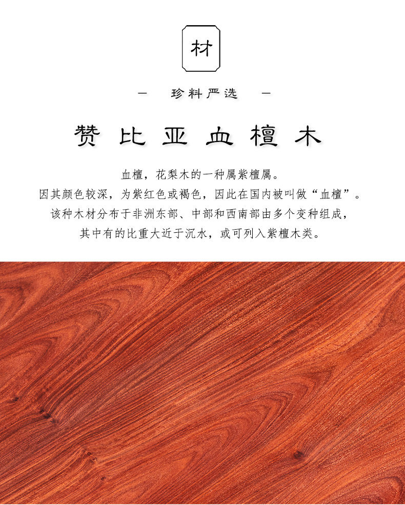 红木书柜/书架 红木家具赞比亚血檀书柜明清实木中式书房书架 办公室文件储物架 HXG