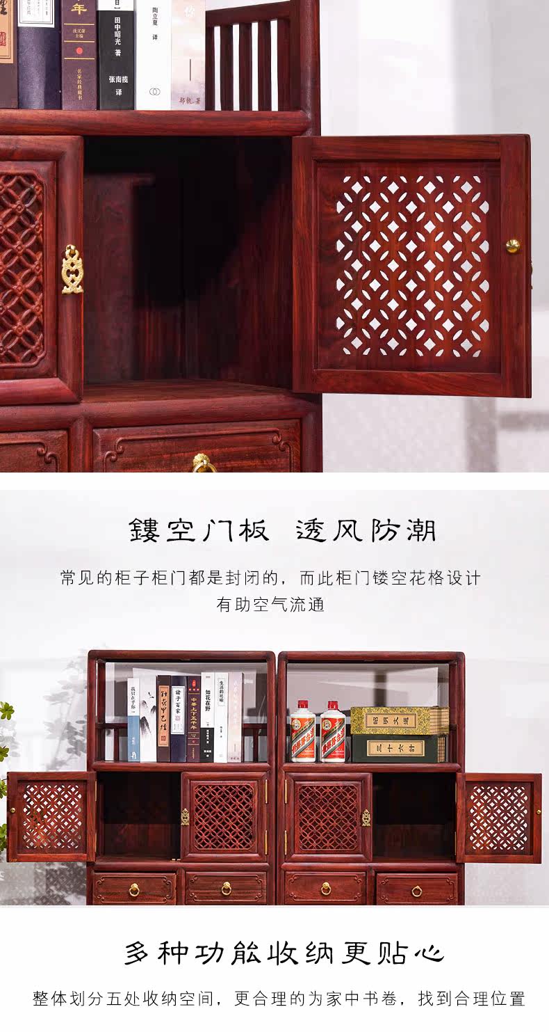 红木书柜/书架 红木家具赞比亚血檀书柜明清实木中式书房书架 办公室文件储物架 HXG