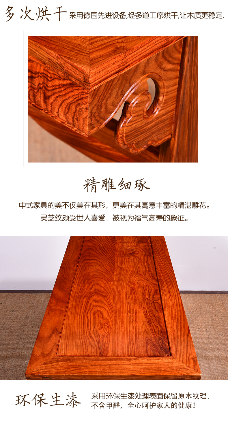 Gỗ gụ đồ gỗ Hedgekey gỗ hồng mộc đầu phẳng trường hợp mới Trung Quốc gỗ hồng mộc cho trường hợp bàn hiên phòng khách - Bàn / Bàn bàn ăn gỗ tân cổ điển	