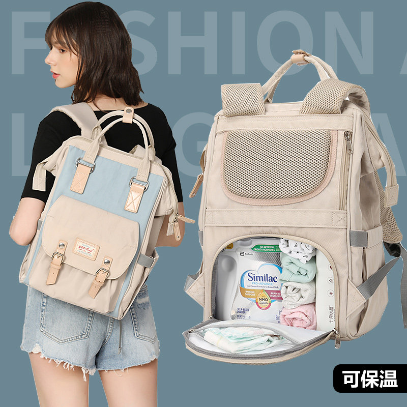 Mother and baby carry the new fashion treasure mother in 2021 out large capacity multi - functional mommy shoulder bag