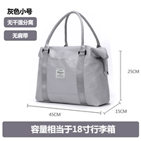 Серая труба [без сухой и влажной, нет ремней для плеч]