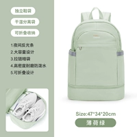 С разделителями, мятный, большой