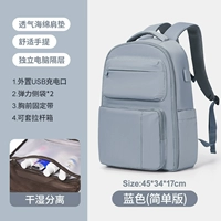 Светло -голубой [USB обновленная версия]