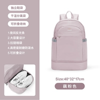 С разделителями, розовый, маленький