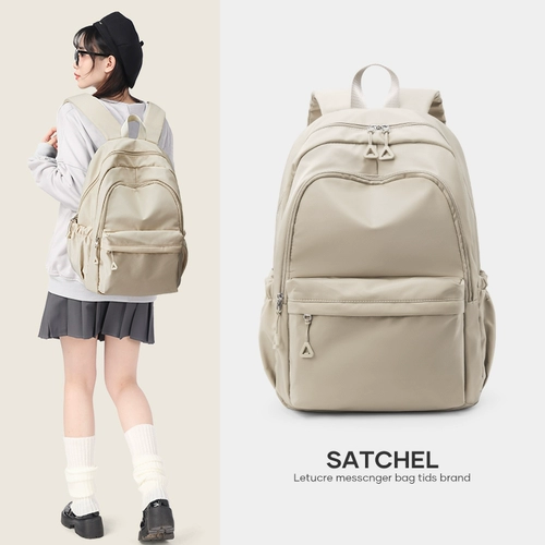 Ранец, универсальный вместительный и большой модный рюкзак, для средней школы, подходит для студента, городской стиль