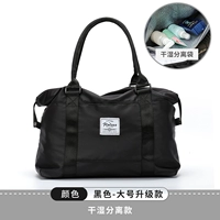 Черные большие бретели с разделителями