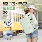 Рюкзак для путешествий, сумка через плечо, вместительный и большой чемодан для отдыха, багажный ноутбук, ранец