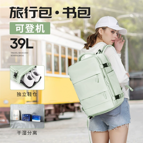 Рюкзак для путешествий, сумка через плечо, вместительный и большой чемодан для отдыха, багажный ноутбук, ранец