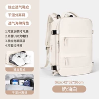 Кремовый, модернизированная версия