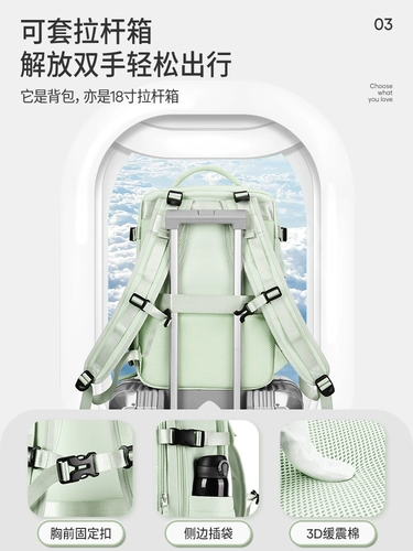 Рюкзак для путешествий, сумка через плечо, вместительный и большой чемодан для отдыха, багажный ноутбук, ранец