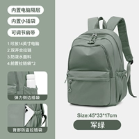 Армейский Зеленый