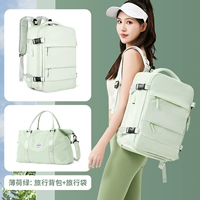Установка Mint Green Commines [комбинация была дисконтирована 28 юаней]
