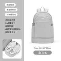 Светло-серый [маленький размер] (разделение для сухой и влажной уборки/отдельное отделение для обуви)