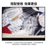 Super Desiccant Ball Shoe Cabinet Anti -Mildwew Moisture -Проницаемые шарики влага и осушитель, спасающий силиконовый деликат 20 (упаковка)