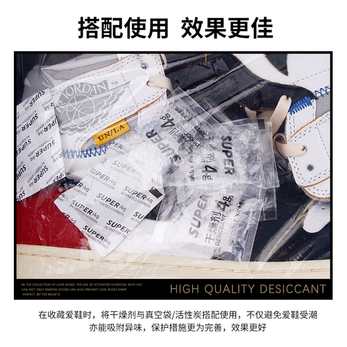 Super Desiccant Ball Shoe Cabinet Anti -Mildwew Moisture -Проницаемые шарики влага и осушитель, спасающий силиконовый деликат 20 (упаковка)