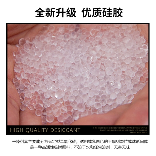 Super Desiccant Ball Shoe Cabinet Anti -Mildwew Moisture -Проницаемые шарики влага и осушитель, спасающий силиконовый деликат 20 (упаковка)