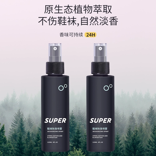 Super Shoe Nepss, Stinky Spray Shoes inner Feet, запах аромата, ворчание туфли Sheary Shinky Air Fresh