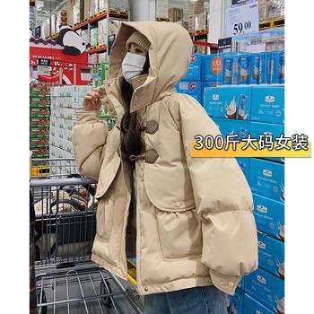 Women's plus size fat mm thickened bread down jacket and cotton coat Women's plus size fat mm thickened bread down jacket and cotton coat