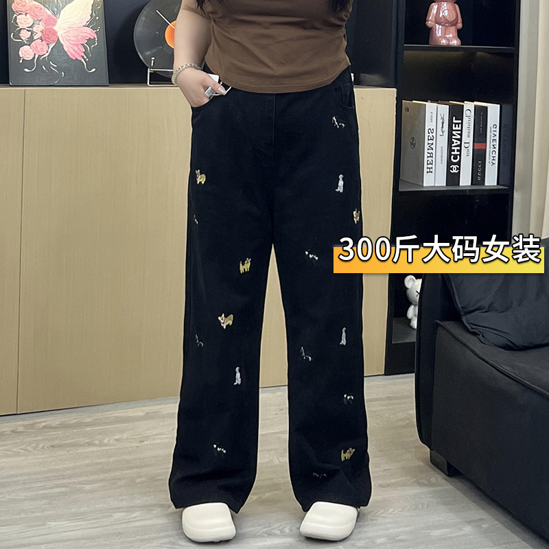 150kg Plus Size Women's Clothing Fun Dog Embroidery Jeans Women's Straight Loose Slimming Versatile Floor-Length Pants