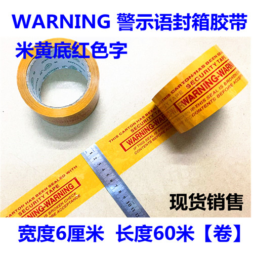 10 Rolls of English Warning Orange Dưới màu đen Cảnh báo Word In Cảnh báo In Niêm phong Băng