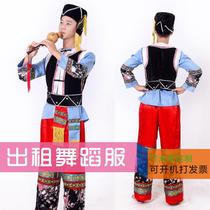 Guangxi March Three Nationalities Unity Clothing Rental Customized Aniu Ge Bamboo Pole Dance Mens Performance Clothing Rental