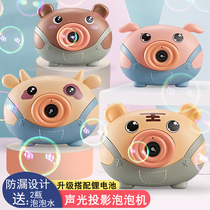 Net red bubble blowing machine Childrens automatic camera Pig water stick device Child girl heart ins electric toy gun