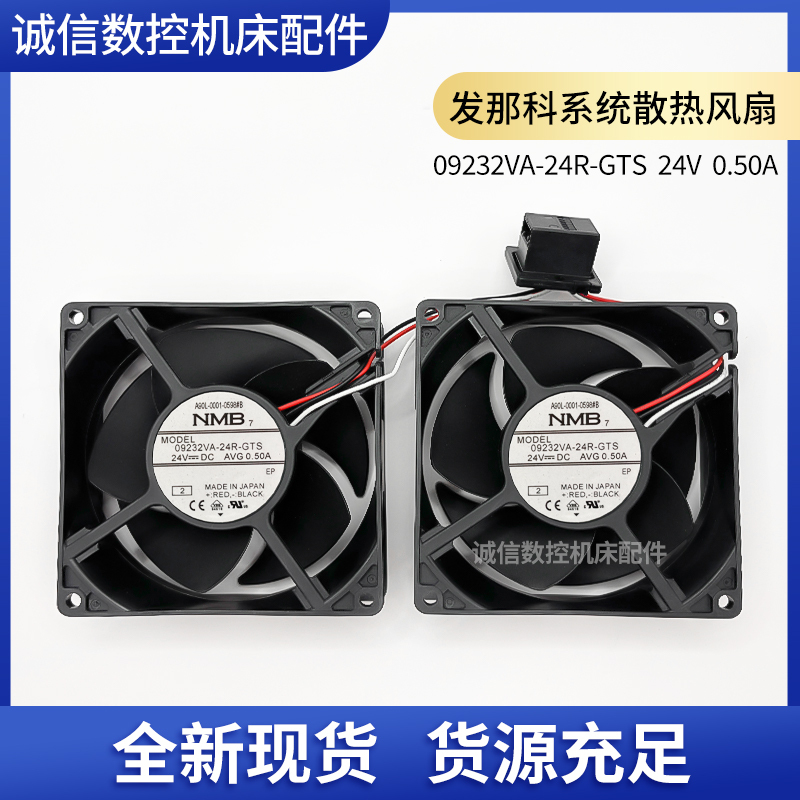 Brand New In-Stock Cooling Fan 09232Va-24R-Gts Dc24V 0.50A/A90L-0001-0598 # B