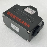 Оригинальный маршрутный переключатель Taiwan Xinli San Cz Three Miterary LS-D2 Limited Switch