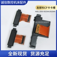 Новый оригинальный слот карты CF CF A66L -2050-0025#A/0025#B/0029#A/0029#B