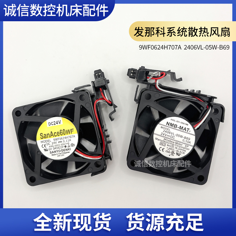 Original Nmb-Mat 9Wf0624H707A/2406Vl-05W-B69 24V A90L-0001-0567 # B