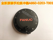 Original FANUC FANUC Electronic Hand Pulse Generator A860-0203-T001