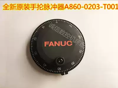 Original FANUC FANUC electronic hand pulse hand wheel hand pulse generator A860-0203-T001