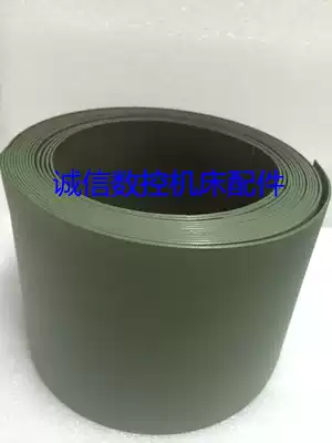 CNC machine tool guide rail soft belt machining center plastic belt lathe wear plate CNC hard rail post plastic gantry milling