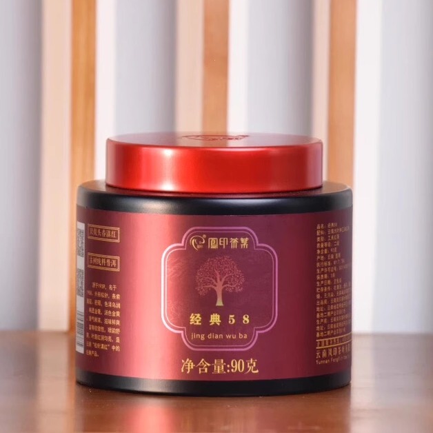 Fengyin Tea Small Round Can Dianhong Classic 58 Wild Roasted Red Chinese Red Yunnan Dianhong Tea Canister 80g