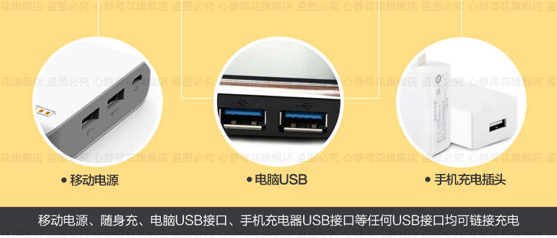 Réchauffeur USB pour les mains - Ref 419562 Image 25