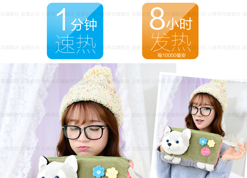 Réchauffeur USB pour les mains - Ref 419562 Image 26