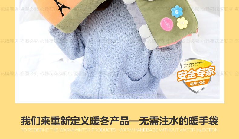 Réchauffeur USB pour les mains - Ref 419562 Image 7