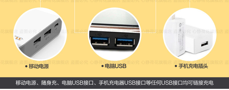 Réchauffeur USB pour les mains - Ref 417288 Image 25