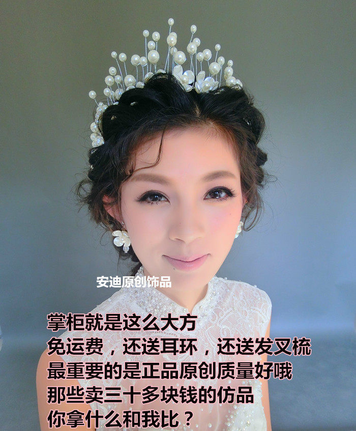 Accessoire cheveux en autre - Ref 1202289 Image 29