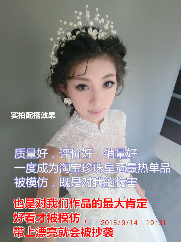 Accessoire cheveux en autre - Ref 1202289 Image 30