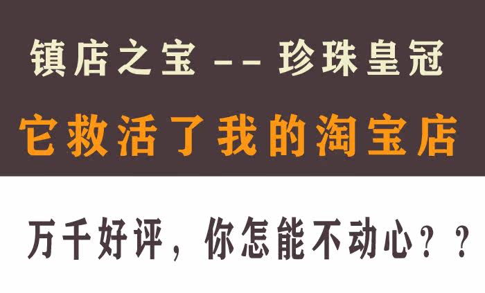 Accessoire cheveux en autre - Ref 1202289 Image 22