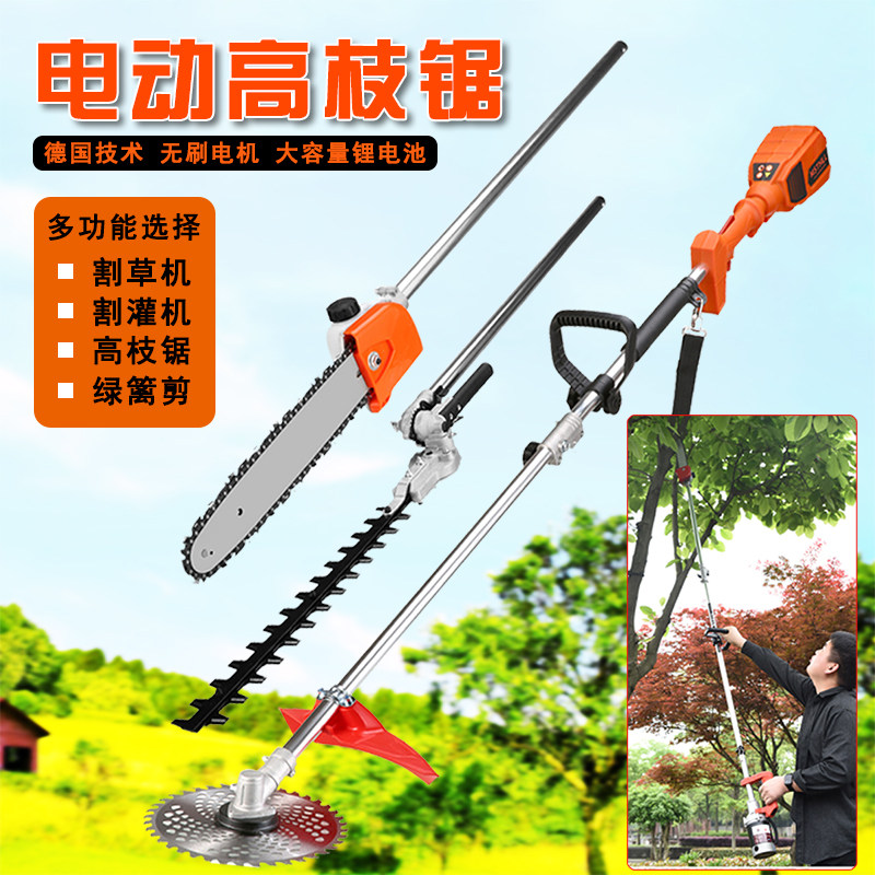 Electric high branch saw multifunction lithium electric mower mower High-lever chain saw High Altitude Saw lengthened Greening cut