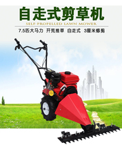 Self-propelled lawnmower hand-pushed lawn mower four-stroke 7 5 horsepower Orchard weeder farming