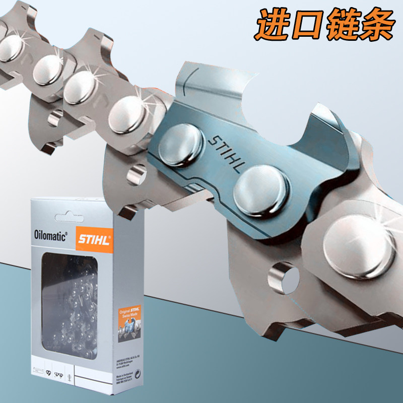 Importing Steele Chain Origan Chain Chain Chain Chain Chain Chain Steele Chain Chain Chain