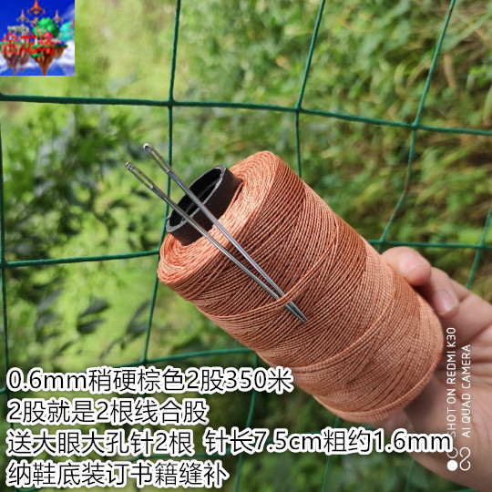 Free Shipping for Large-Eye Needles for Sewing Shoe Laces, Mending Shoe Soles, Kite Thread, Pine Needle Thread, Tire Thread, Awl, Binding Wax Thread