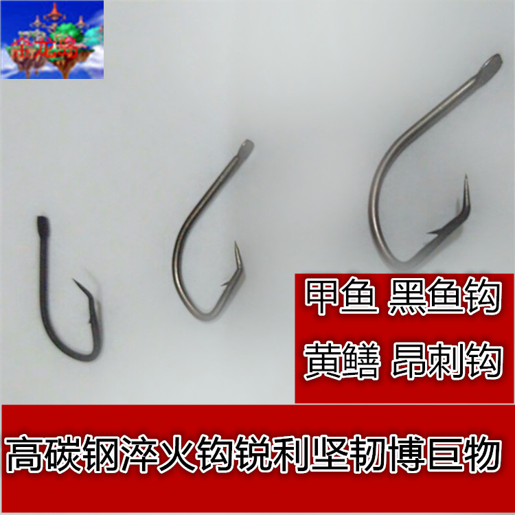 Chia fish crochet crooked head black fish hook Hook Yellow Eel Crook Crook Crook Crook Hook Wang Eight Old Turtle Hook Trumpet the No.